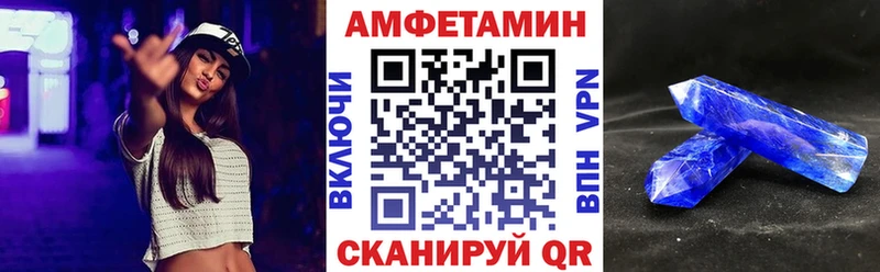 Amphetamine Premium  Купить  Великий Устюг 