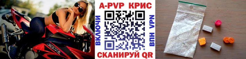 Alfa_PVP СК КРИС  Купить  Великий Устюг 