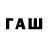 Codein напиток Lean (лин) Ploxxin