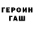 Метадон methadone Plazma Animates