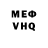 АМФЕТАМИН 97% Vazilina Klimenko