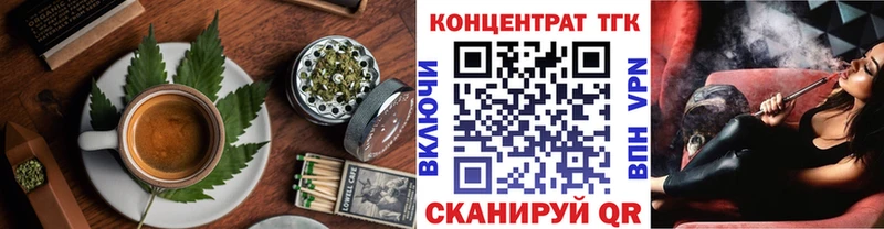 Canna-Cookies конопля Великий Устюг