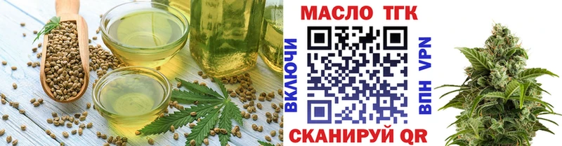 Купить где  Великий Устюг  Печенье с ТГК конопля 