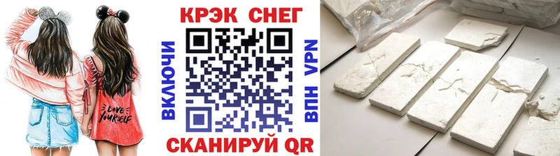 Cocaine FishScale Великий Устюг
