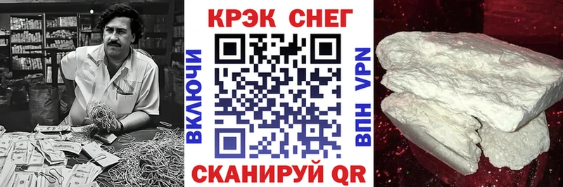 Купить закладки  Великий Устюг  Кокаин 97% 