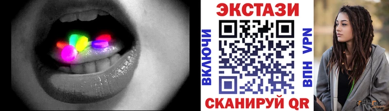 Купить  Великий Устюг  Ecstasy Дубай 