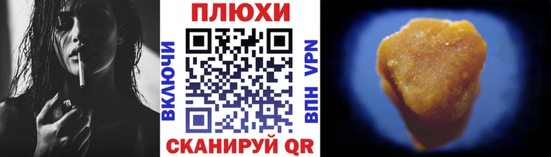 Купить где Великий Устюг Гашиш Ice-O-Lator