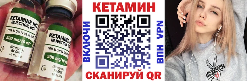 Купить где  Великий Устюг  Кетамин ketamine 