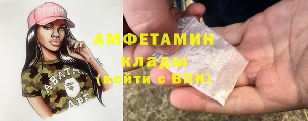spice Верхнеуральск