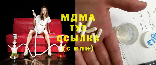 apvp Верея