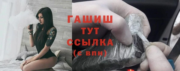 spice Верхнеуральск