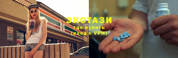 spice Верхнеуральск