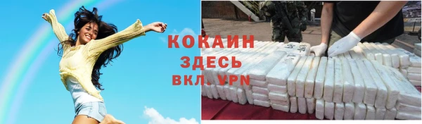 spice Верхнеуральск