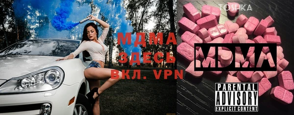 spice Верхнеуральск