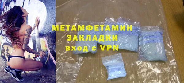 spice Верхнеуральск