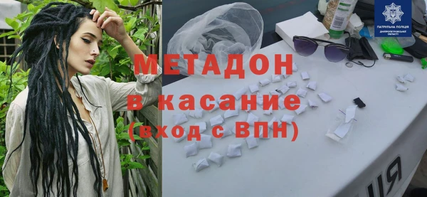 spice Верхнеуральск