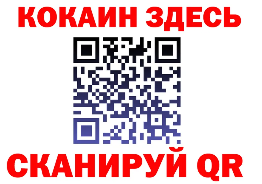 A PVP кристаллы ТОР это МЕГА Великий Устюг