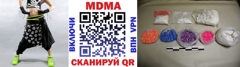 Купить закладки  Великий Устюг  MDMA кристаллы 