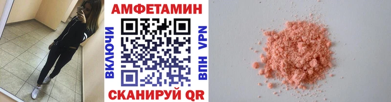 МЕТАМФЕТАМИН витя  Купить закладки  Великий Устюг 